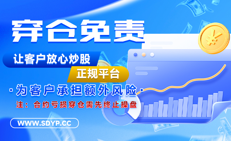 51配资网-实盘配资网